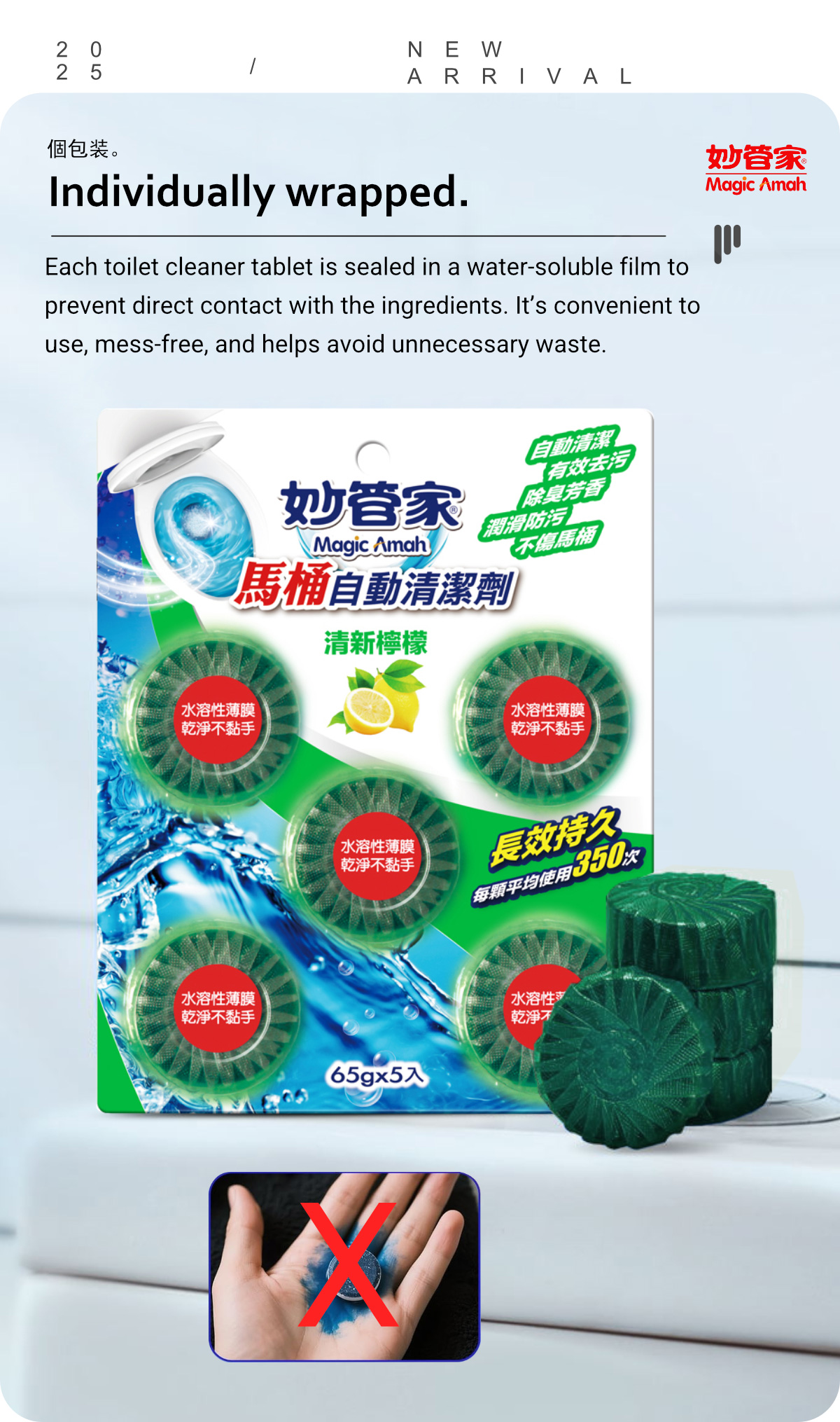 Automatic Toilet Bowl Cleaner-7